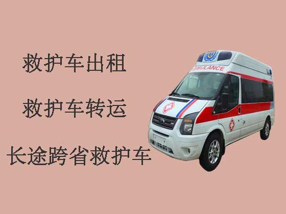 延边救护车出租